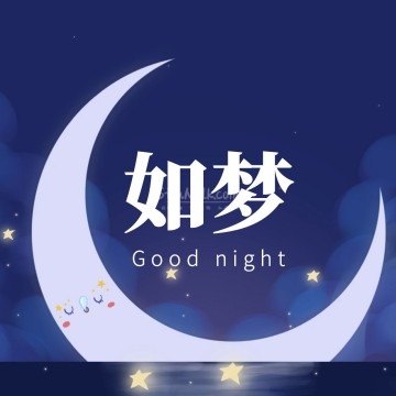 如梦养生插图SizuMilk