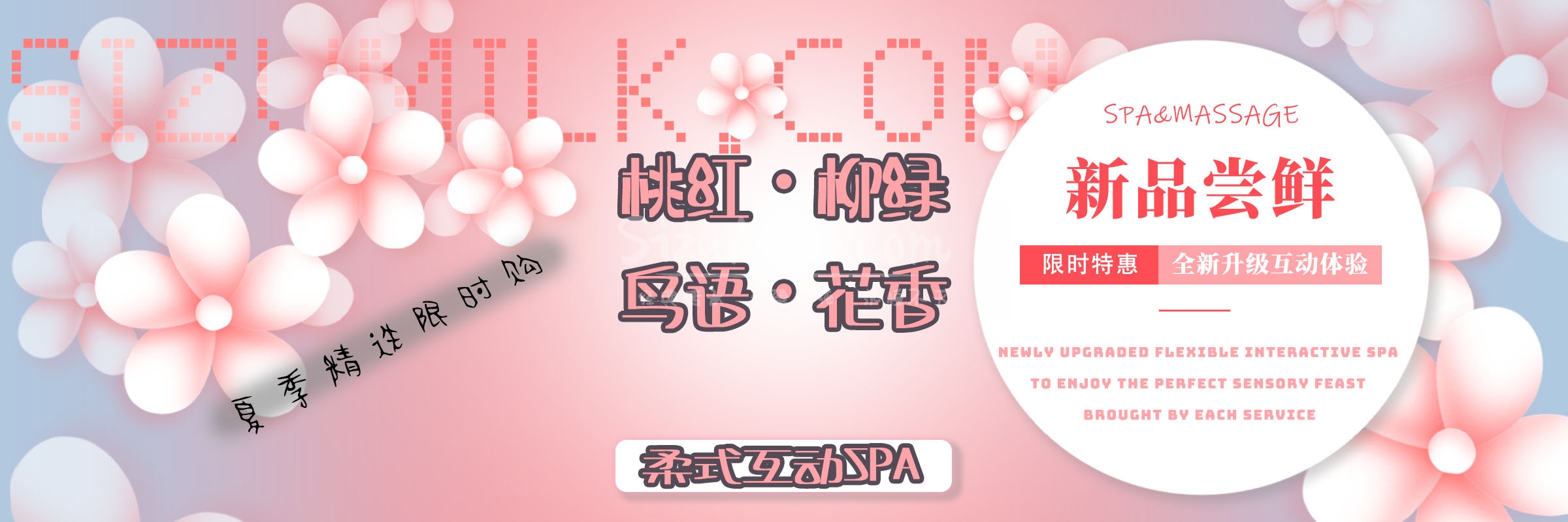 北京SPA会所|北京丝袜按摩|个人家庭式思足养生_都市体验网