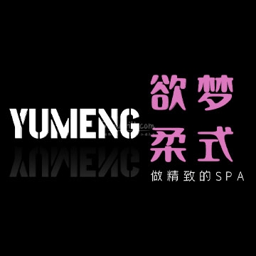 欲梦柔式插图SizuMilk