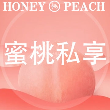 蜜桃私享插图SizuMilk