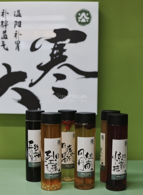 北京养生茶，现在流行这样喝—火了个铺（北京壹号店）插图2SizuMilk