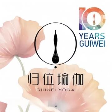 归位瑜伽（和平里馆）