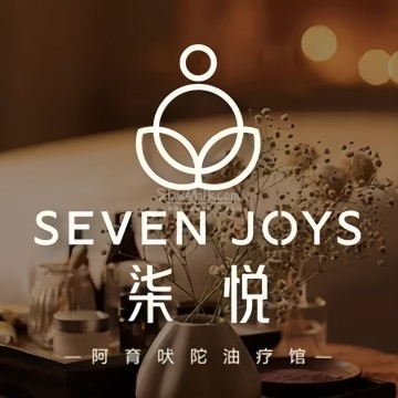 柒悦·阿育吠陀油疗馆（苏州街店）插图SizuMilk