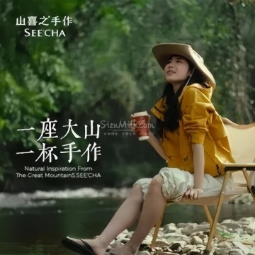 山喜之手作（合生汇店）插图SizuMilk