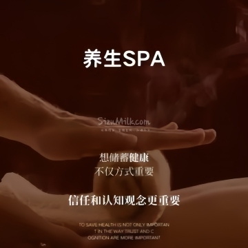 玉竹林推拿按摩插图SizuMilk