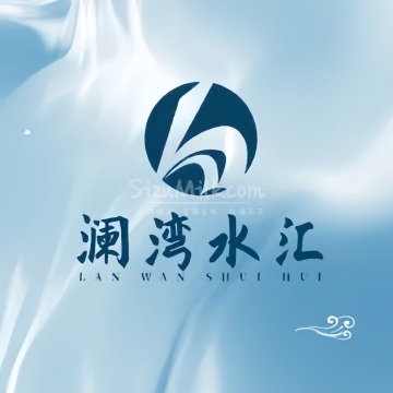 澜湾水汇
