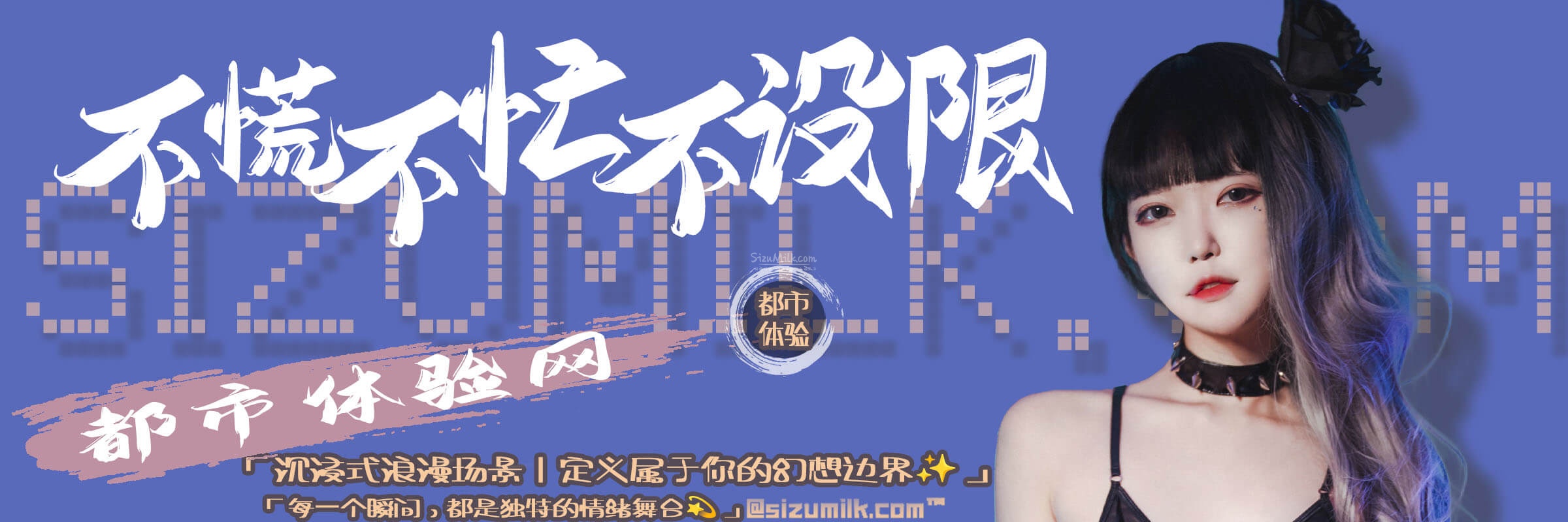 北京SPA会所|北京丝袜按摩|个人家庭式思足养生_都市体验网
