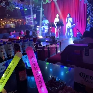 震颤酒吧（烟袋斜街店）