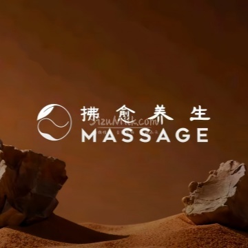 拂愈养生·Massage插图SizuMilk