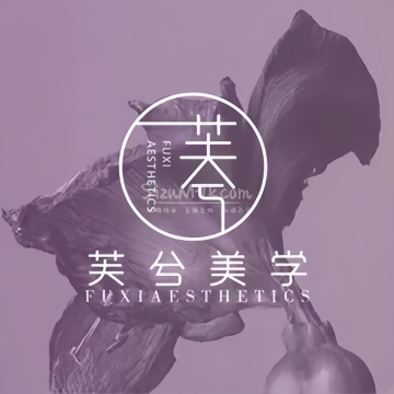 芙兮美学·科技美肤中心插图SizuMilk