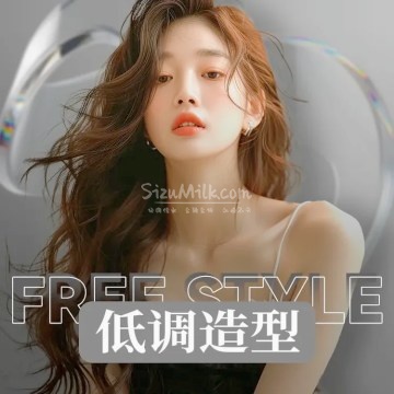 魅力品凡·Hair Salon（东城店）插图SizuMilk