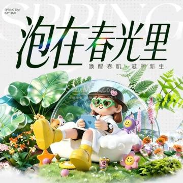 熙水汤泉插图SizuMilk