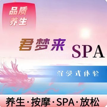 君梦来插图SizuMilk