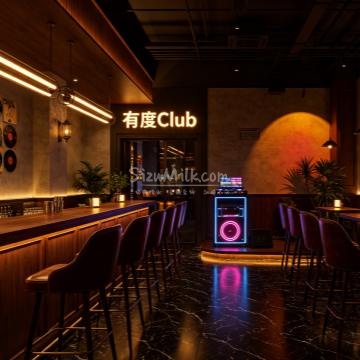 有度Club