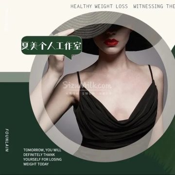 夏美个人工作室插图SizuMilk