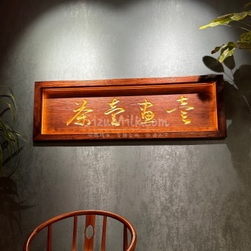 壹画壹茶插图SizuMilk