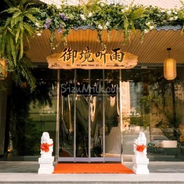 御境听雨·疗愈SPA空间（鲁谷店）插图SizuMilk