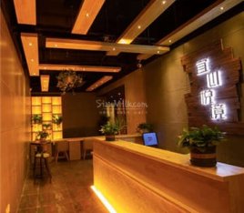 宜心悦境按摩足疗SPA(双井店)
