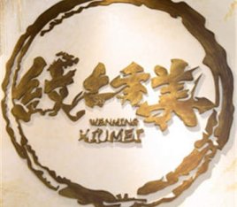 纹名秀美纹眉半永久纹绣(三里屯一店)