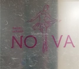 Nova芭蕾舞蹈培训(国贸旗舰店)