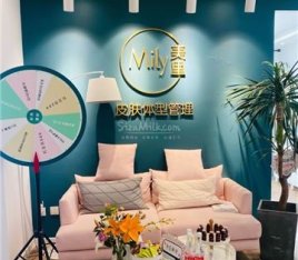 美里MILY皮肤体型管理(通州店)