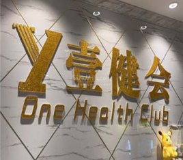 One Health Club