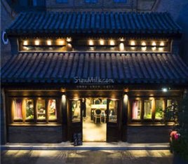 庭院主题养生馆YSPA(前门旗舰店)
