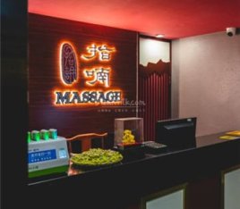 指喃 Massage精品店(月坛店)