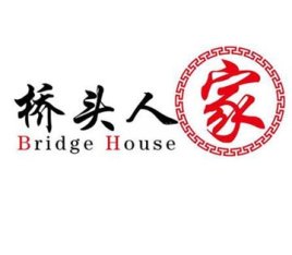 桥头人家私家菜(西王佐店)