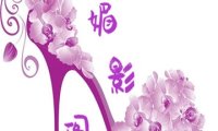 媚影阁