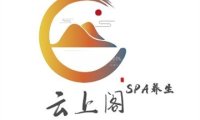 云上阁