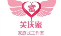 芙沃蜜