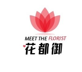 花都御