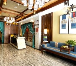 蘭亭堂・足道・SPA养生会所