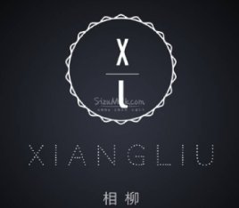 相柳