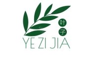 叶子减压馆