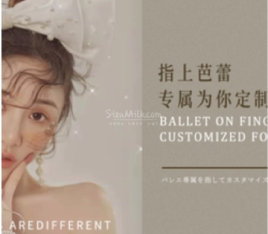 樱田日式美甲美睫(石景山万达店)