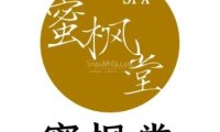蜜枫堂