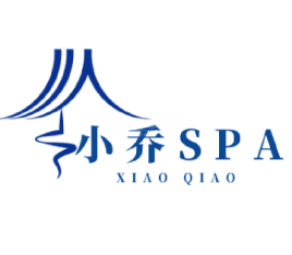 小乔SPA