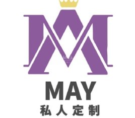 May私人订制