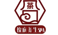 悦庭养生