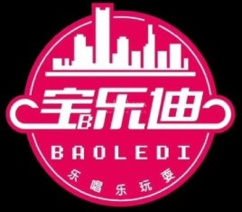 宝乐迪量贩式KTV