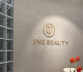 静亦境.科技美肤中心