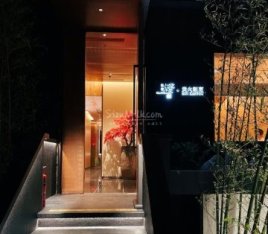 辉.竹林炭火割烹烧鸟（渔阳店）