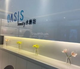 Oasis Beauty水磨坊科技美肤中心
