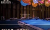 润足坊养生.意境SPA