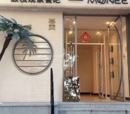 MOONEE 暮霓·鼓楼观景酒吧