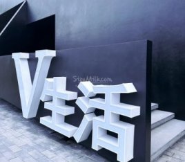 V生活馆
