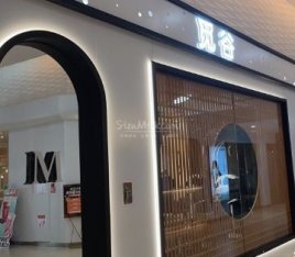 觅谷造型（新业广场店）