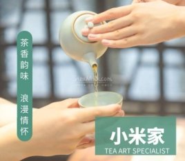 小米家